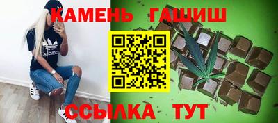 стаф Ликино-Дулёво