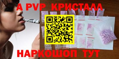 ECSTASY Ливны