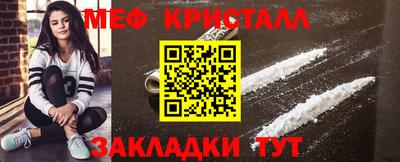 стаф Ликино-Дулёво