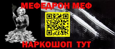 стаф Ликино-Дулёво