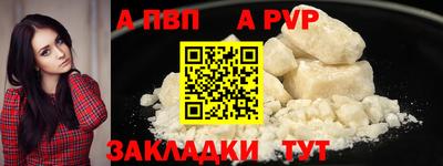 ECSTASY Ливны