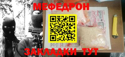 стаф Ликино-Дулёво