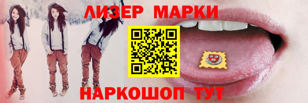ЛСД экстази кислота  Вход с VPN  Гагарин 