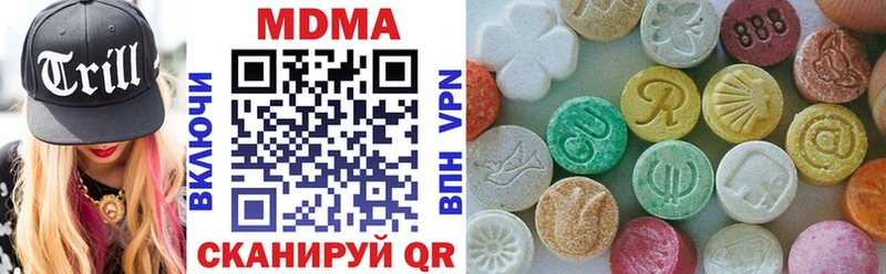 наркота  Гагарин  MDMA Molly 