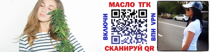 площадка формула  Гагарин  Дистиллят ТГК Wax  наркошоп  kraken как войти 