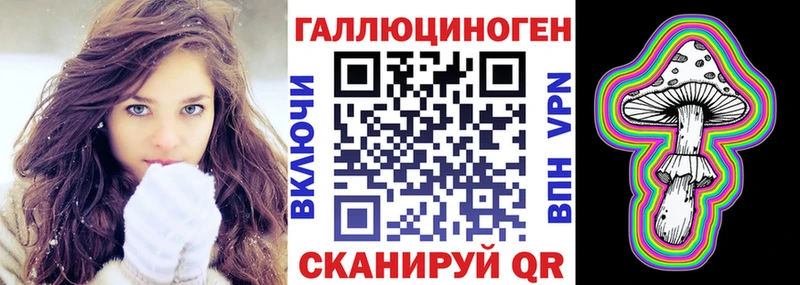 Псилоцибиновые грибы MAGIC MUSHROOMS дарнет шоп даркнет наркотические препараты Гагарин