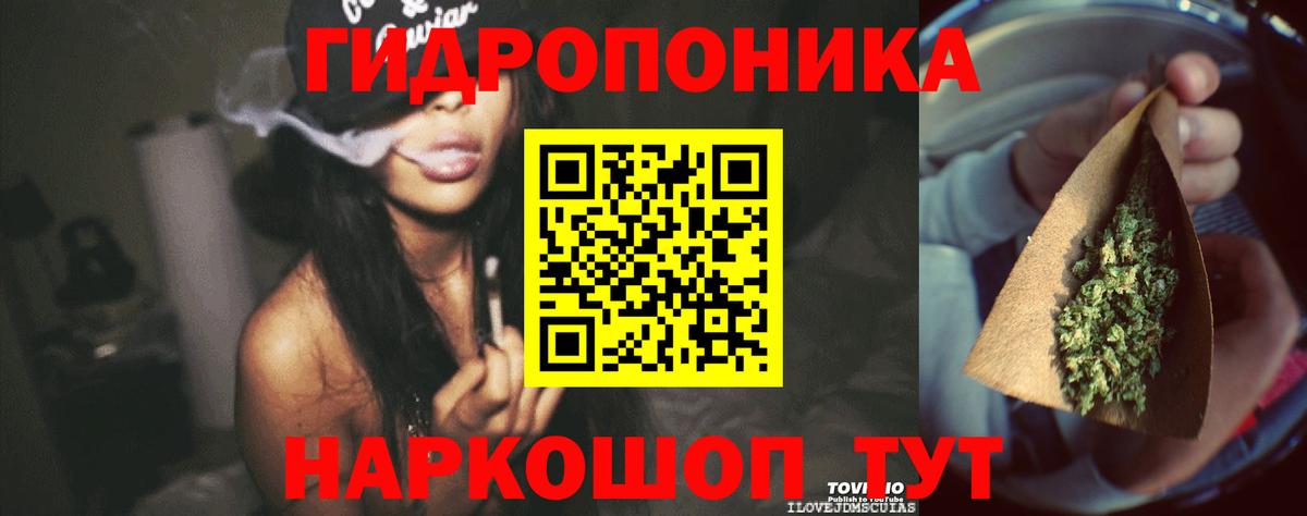 Бошки марихуана индика  Бошки марихуана гибрид  Вход с VPN  Гагарин  Каннабис LSD WEED 